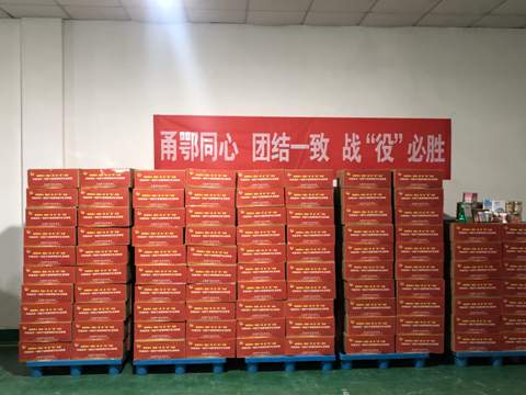 1583206240528398QIdV.jpg ΢ÐÅͼƬ_20200302132842_¸±±¾ - ¸±±¾.jpg