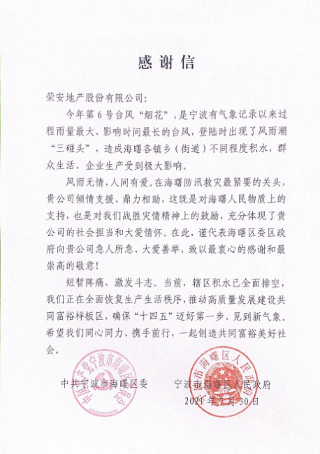 16285004556034354qN3.png image.png