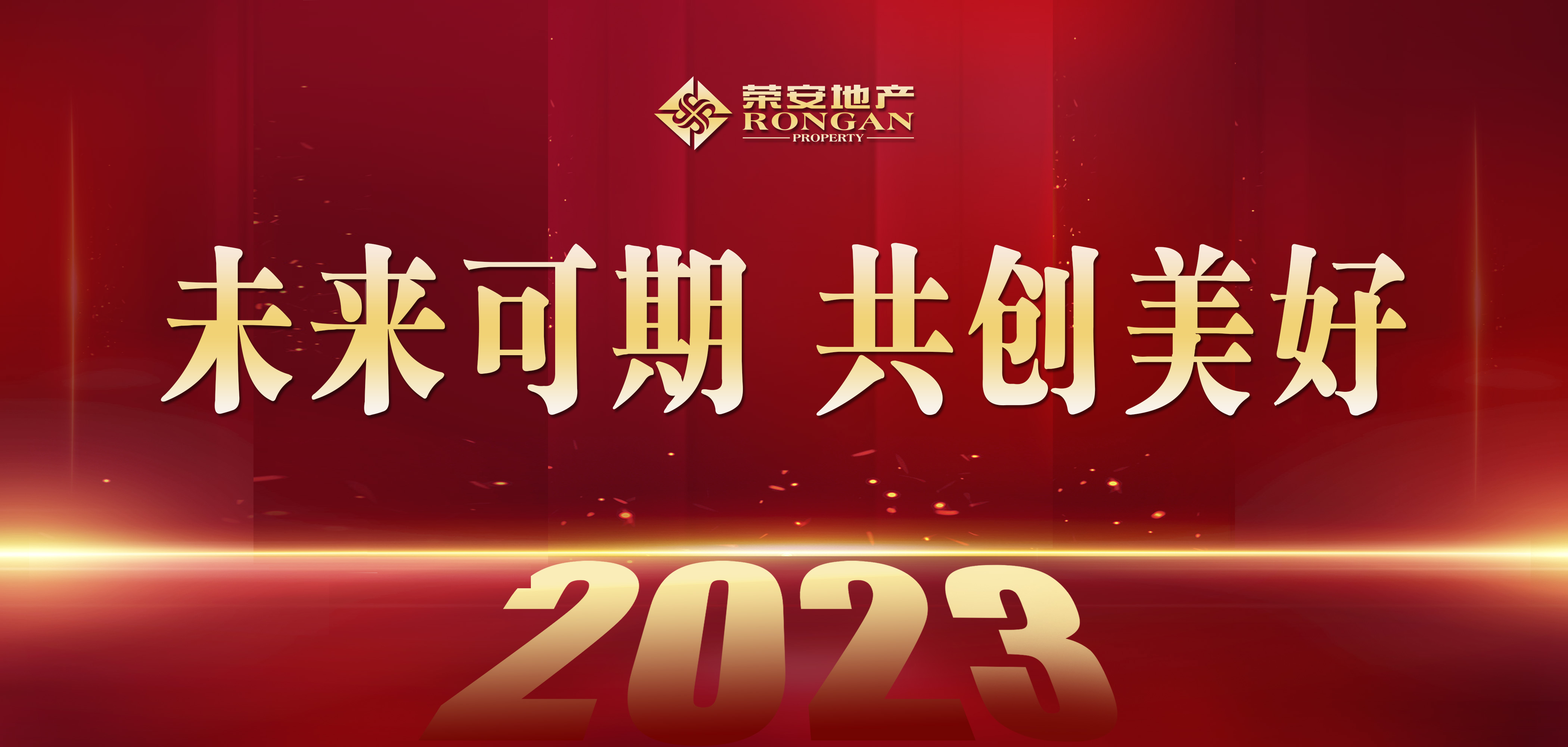 1672545510686236V47D.jpg 2023.jpg